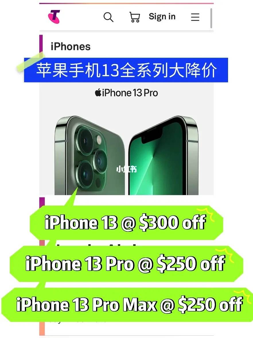 苹果三代澳洲版苹果ipad香港官网-第1张图片-平心在线