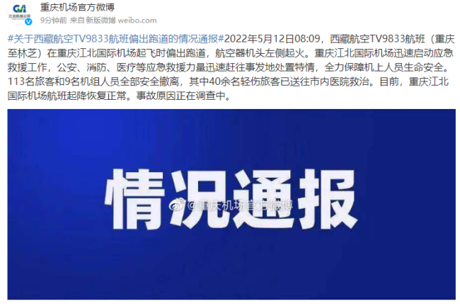手机看重庆新闻tv重庆新闻频道第一眼新闻-第1张图片-平心在线
