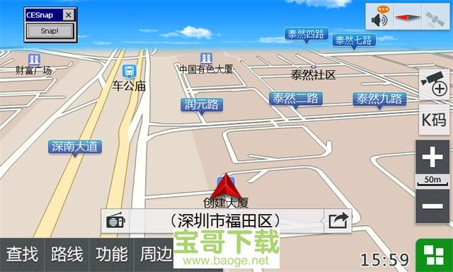 苹果凯立德导航破解版凯立德地图导航2023年最新版车载懒人包-第1张图片-平心在线