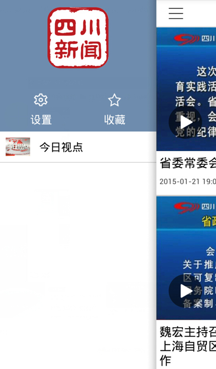 四川苹果今日新闻四川苹果官方售后服务网点-第2张图片-平心在线