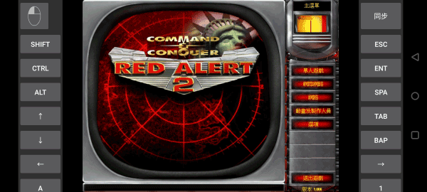 红色警戒2共和国之辉手机版下载红色警戒2共和国之辉单机下载免费版
