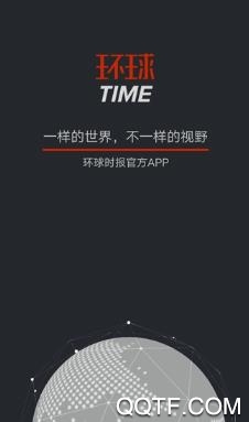 环球交通客户端必拓环球交易app官网-第2张图片-太平洋在线下载