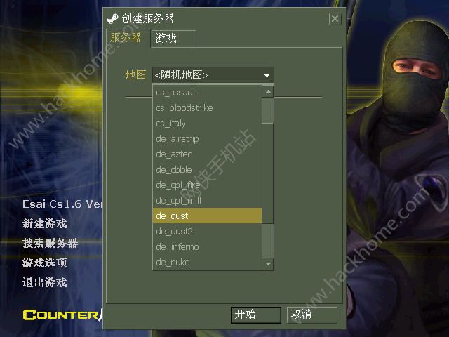 cs下载手机版cs反恐精英16中文版下载-第2张图片-太平洋在线下载