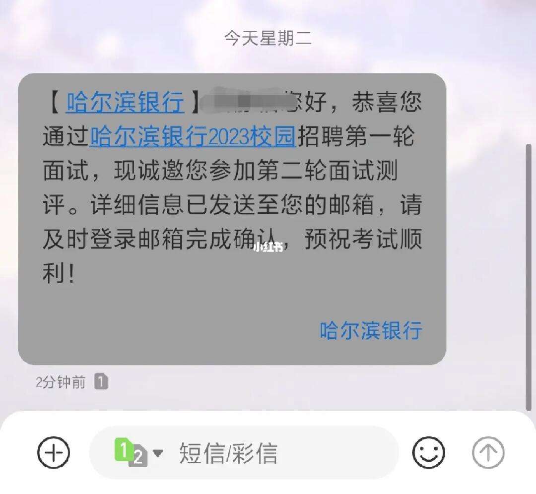 哈尔滨手机银行客户端哈尔滨银行手机银行怎么注册