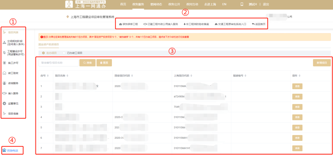 手机版审批页面软件审核页面样式模版-第1张图片-太平洋在线下载