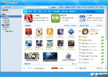 安装91手机助手ipad版苹果91手机助手iphone版-第2张图片-太平洋在线下载