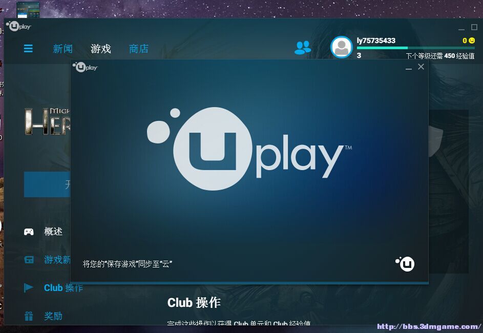 育碧的客户端在哪啊没有uplay账号可以在steam上玩育碧的游戏吗-第2张图片-太平洋在线下载