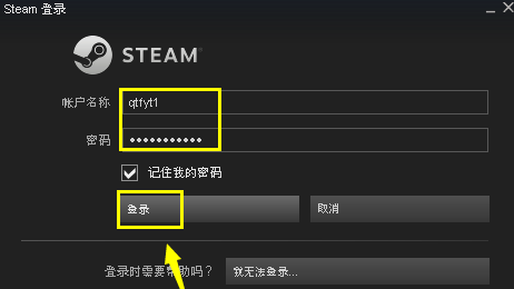 csgo如何发送客户端为什么csgo发送好友请求收不到-第2张图片-太平洋在线下载