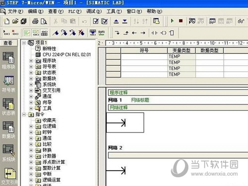 plc程序软件手机版台达as系列plc程序加密-第2张图片-太平洋在线下载