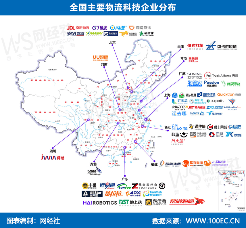 中国货运信息网手机版的简单介绍-第2张图片-太平洋在线下载