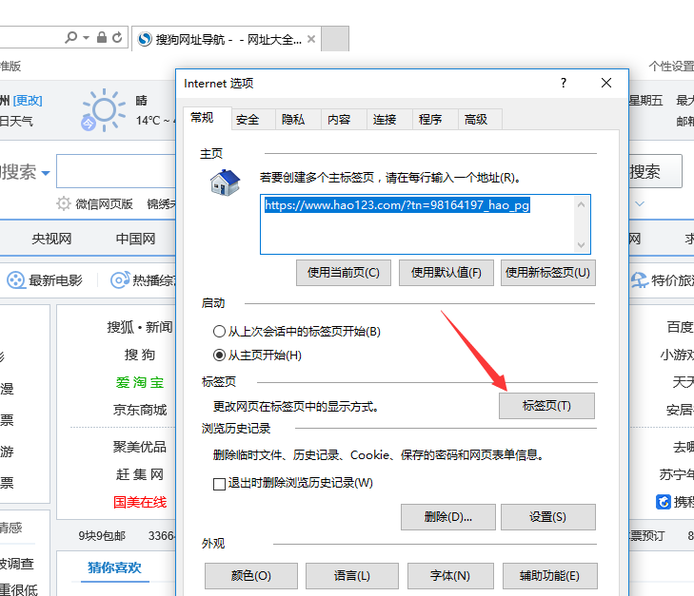 ie有手机版吗ie浏览器下载手机版官网-第2张图片-太平洋在线下载