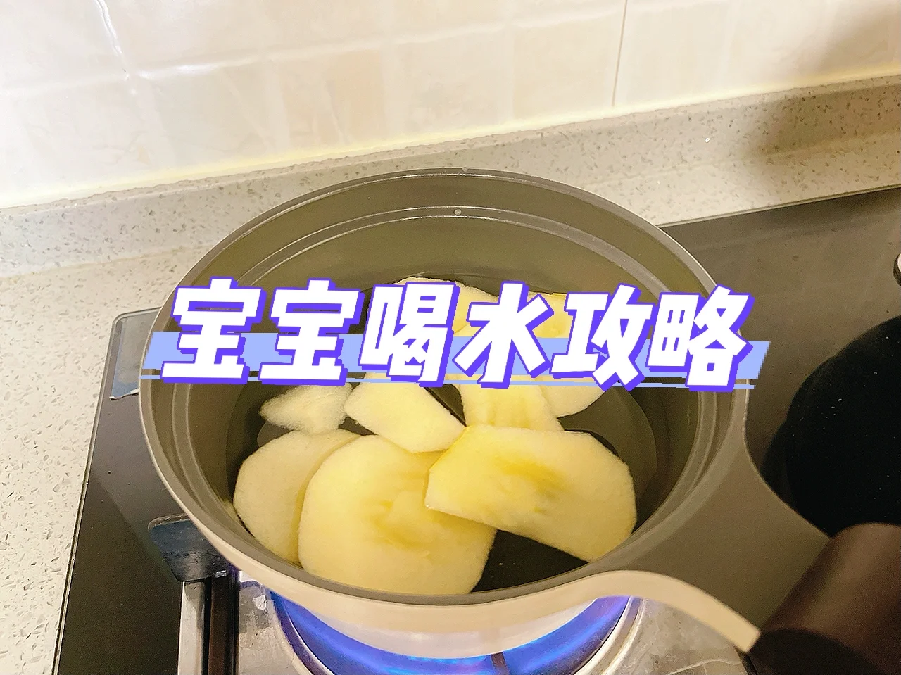 爱喝水苹果版我爱喝水果榨汁原视频