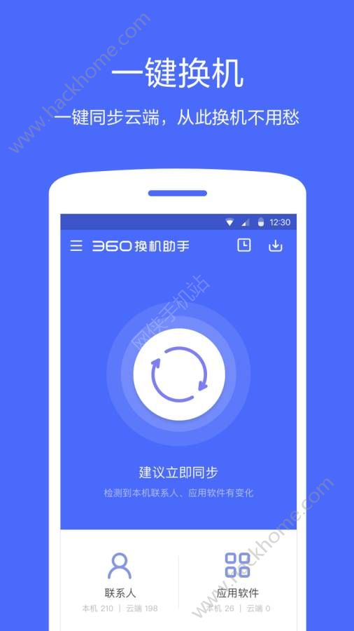 包含360手机助手iphone电脑版下载的词条-第2张图片-太平洋在线下载