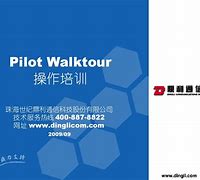 walktour安卓版shottracer安卓