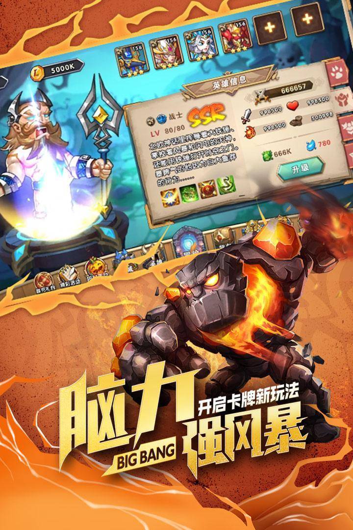 魔界军团苹果版魔界军团礼包兑换码-第2张图片-太平洋在线下载