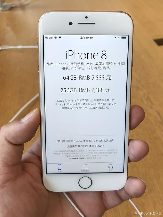 苹果锁机s版iphone怎么远程锁机