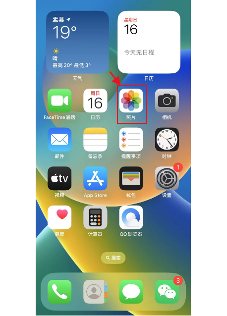 私密苹果版下载苹果iphone官网-第2张图片-太平洋在线下载