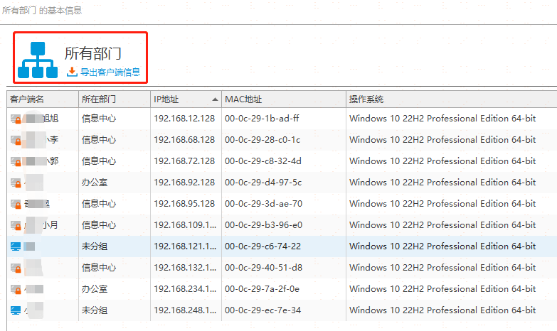 竞价客户端导出信息电子卖场竞价怎么发布信息-第2张图片-太平洋在线下载