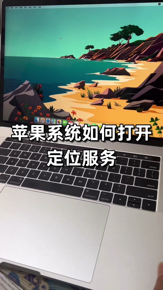 爱思手机助手mac版爱思助手mac版打开报错-第1张图片-太平洋在线下载