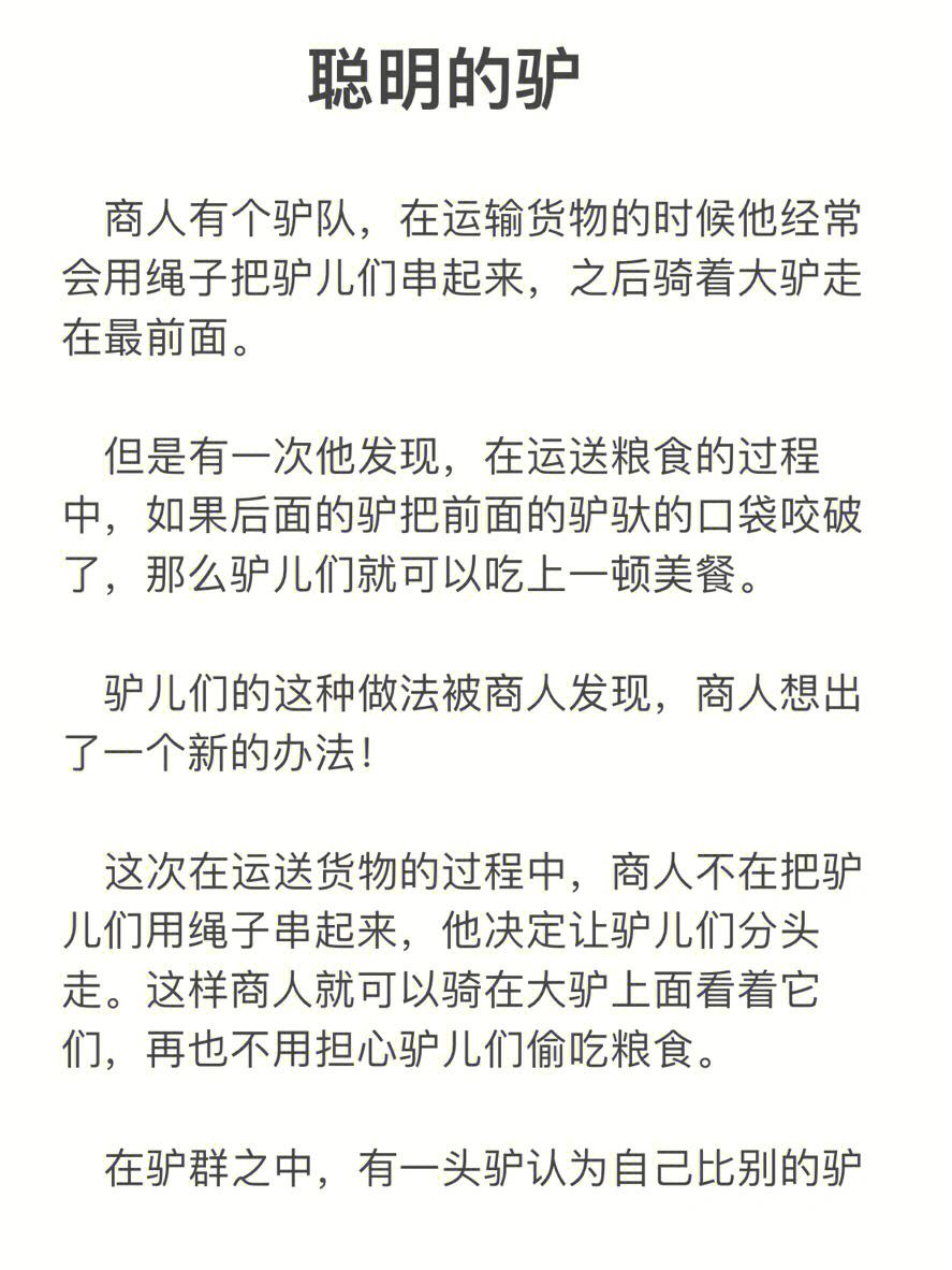 快驴苹果版苹果手机下载挣钱软件-第1张图片-太平洋在线下载