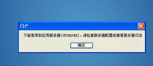 t客户端登录畅捷通t+下载安装