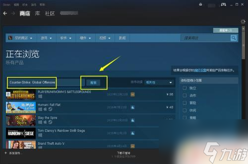 csgo客户端在哪下载csgo交易市场平台app-第2张图片-太平洋在线下载