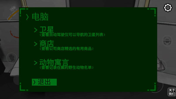 致命公司安卓版致命无面男2免费安卓下载-第1张图片-太平洋在线下载