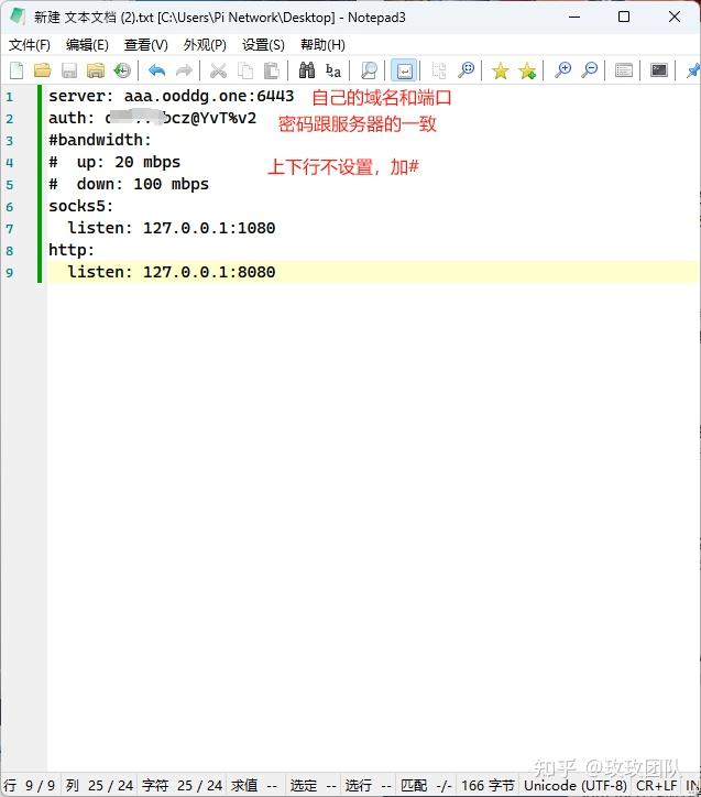 curludp客户端windows客户端下载-第2张图片-太平洋在线下载