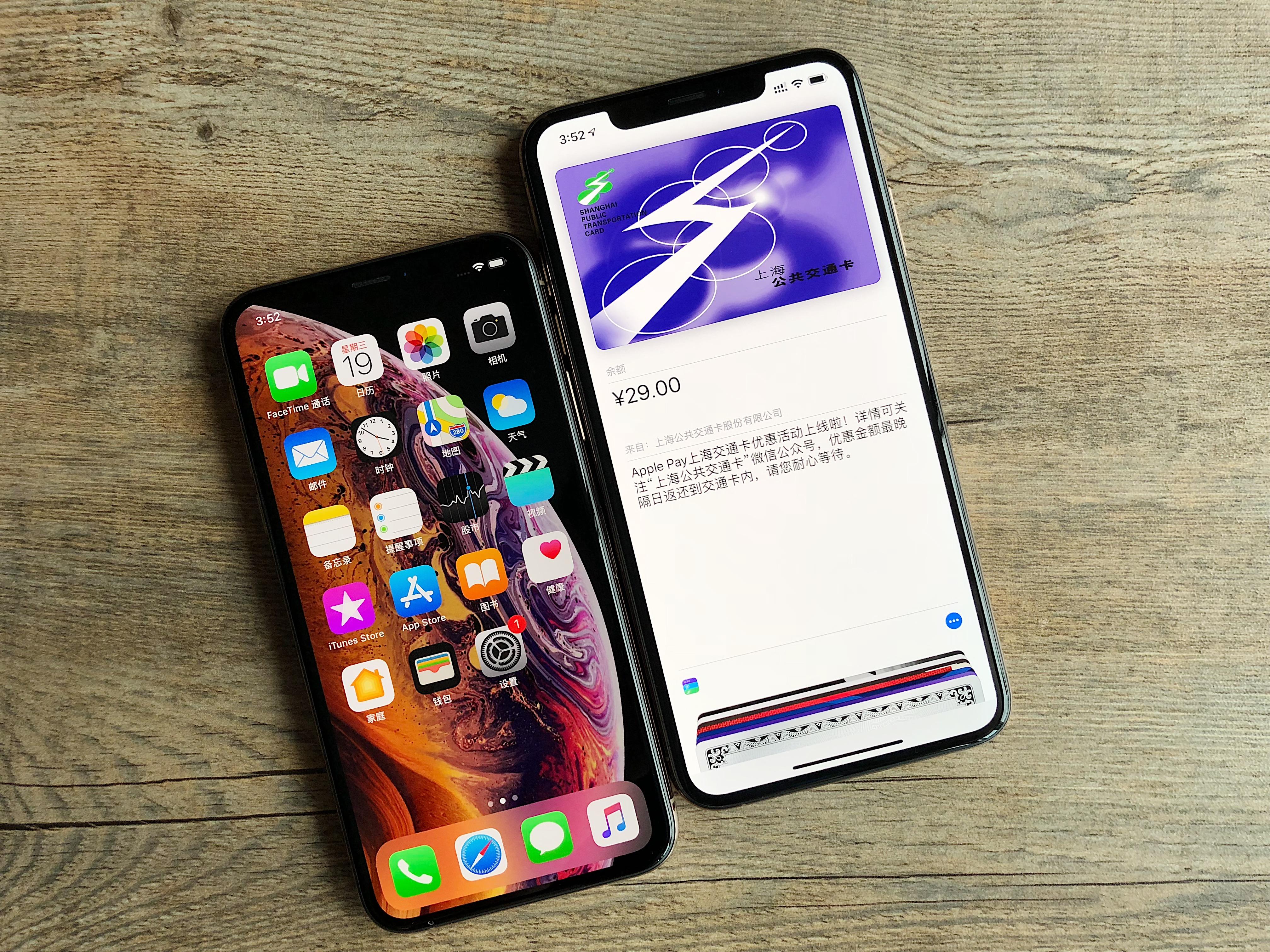 苹果教育版2018ios18支持的iphone机型