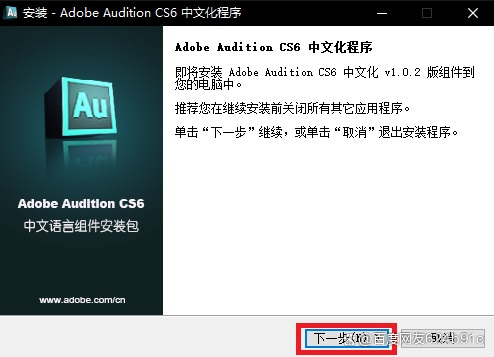 adobeaudition安卓版adobeaudition2021下载-第2张图片-太平洋在线下载