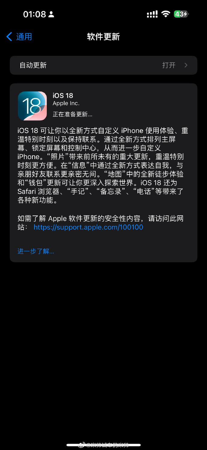 apple的安卓版apple日本网站ppt-第2张图片-太平洋在线下载