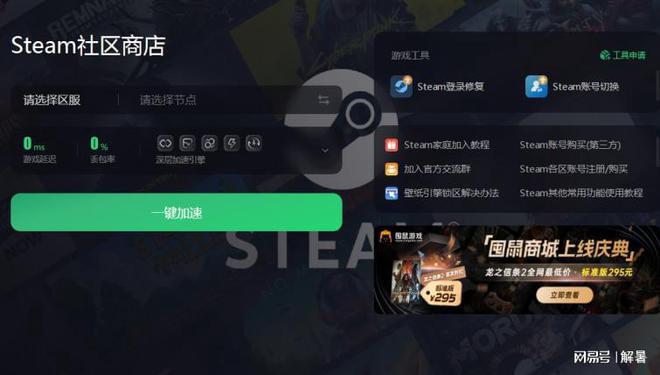 steam客户端怎么下载电脑怎么安装steam客户端