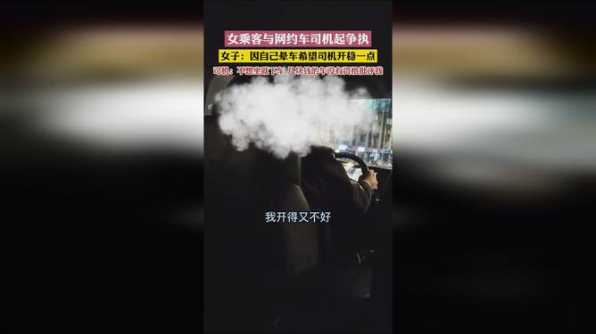 网易新闻客户端晕车人为什么会晕车的科普知识-第2张图片-太平洋在线下载