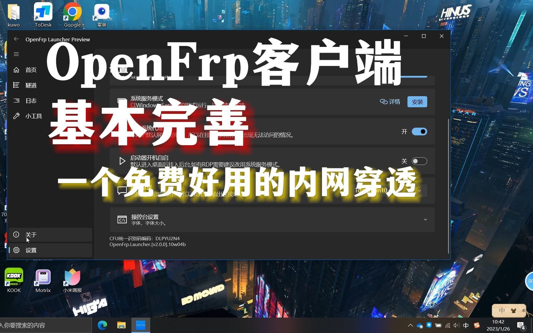 gogoprotobuf客户端怎么用goprofxreframe插件怎么安装