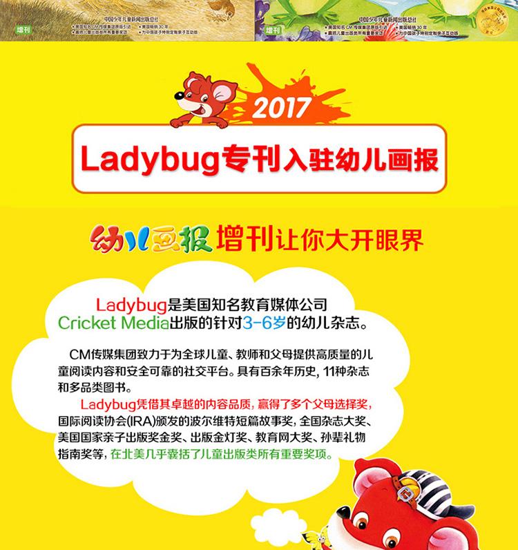 2017红袋鼠客户端红袋鼠动画片全集2015