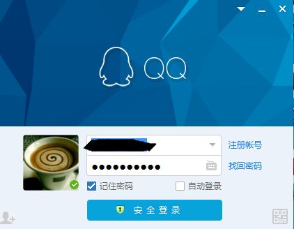 qq登录客户端在那无需下载直接登录入口