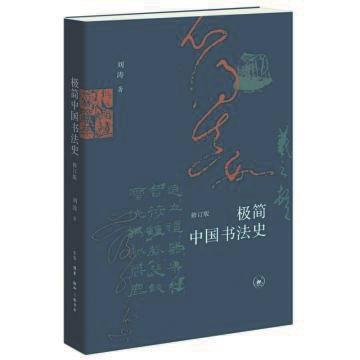 爱尚书法客户端爱尚书法电脑版官方下载