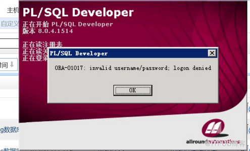 oracle客户端连接失败plsql连接oracle客户端-第2张图片-太平洋在线下载