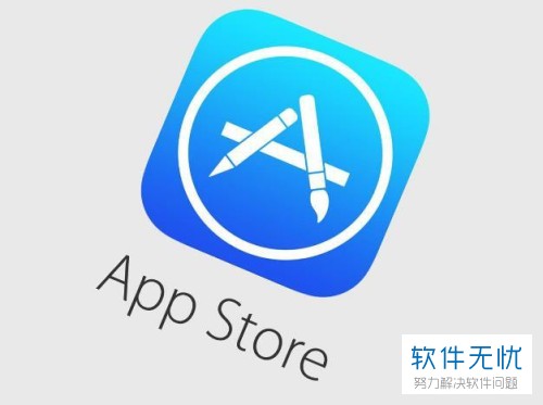 域下载app苹果版苹果商店无法下载app-第2张图片-太平洋在线下载