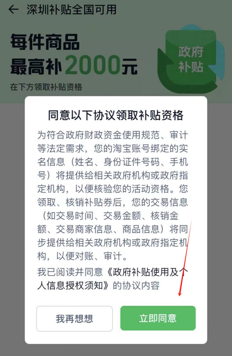 淘宝手机客户端投诉手机淘宝怎么投诉商家