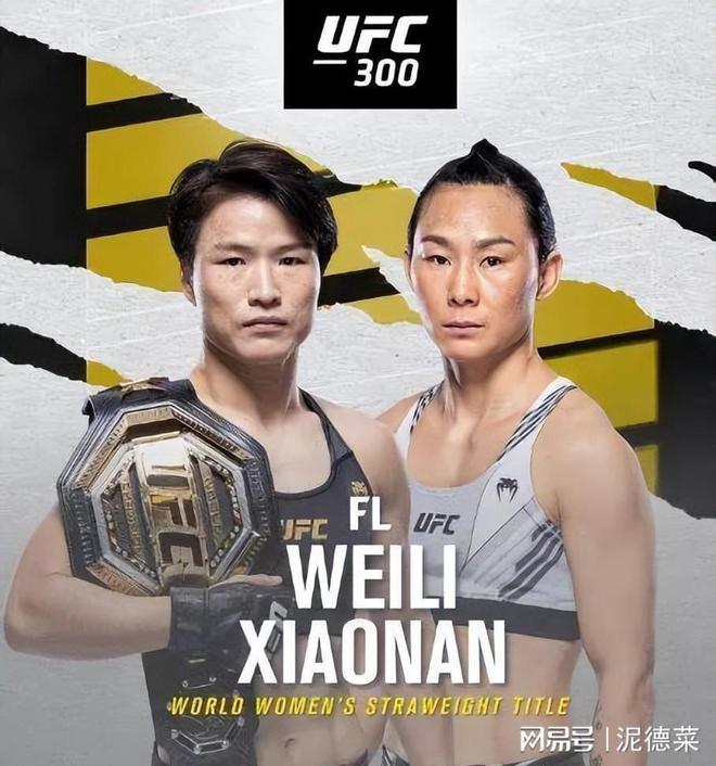 ufc安卓版连不上ufcmobile2-第2张图片-太平洋在线下载