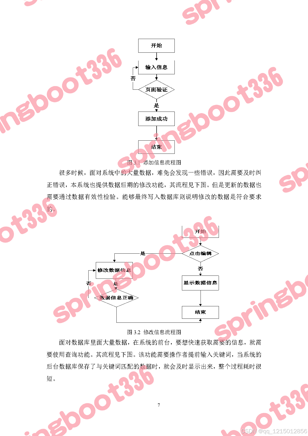 互助文档苹果版下载金山文档免费下载安装