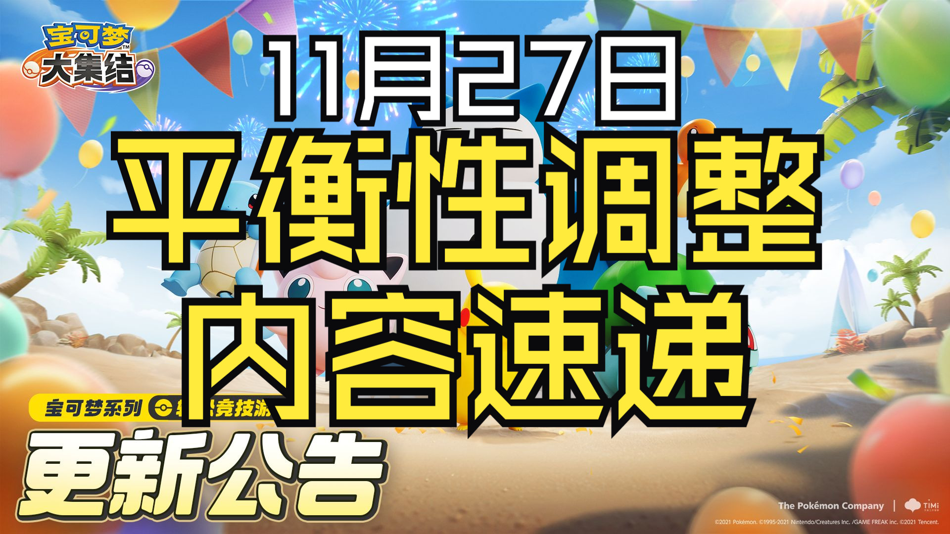 火龙加强版安卓版双截龙狙击风暴安卓版下载-第2张图片-太平洋在线下载