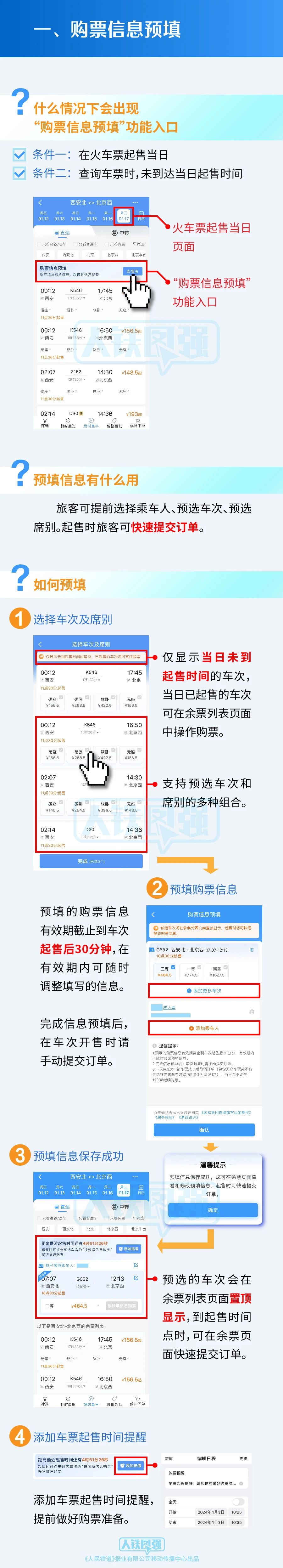 手机是客户端吗手机客户端在手机哪里找