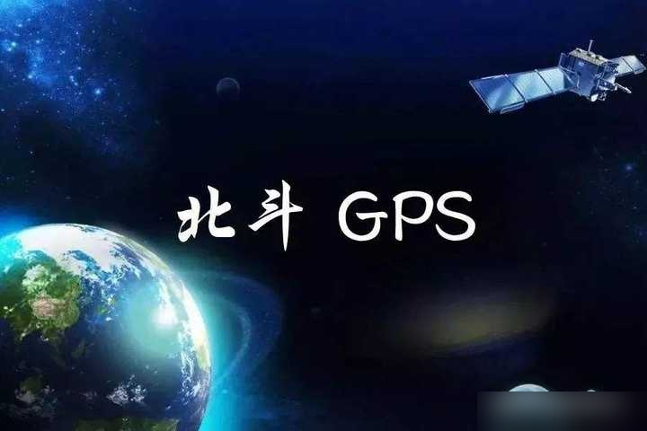 北斗gps定位安卓版三信北斗gps安卓下载-第2张图片-太平洋在线下载