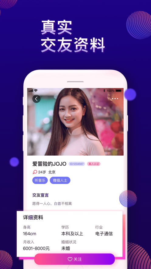 来遇苹果版下载苹果官网怎么下载itunes