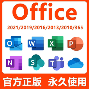 苹果版Office2015iweboffice2015可以卸载吗-第2张图片-太平洋在线下载