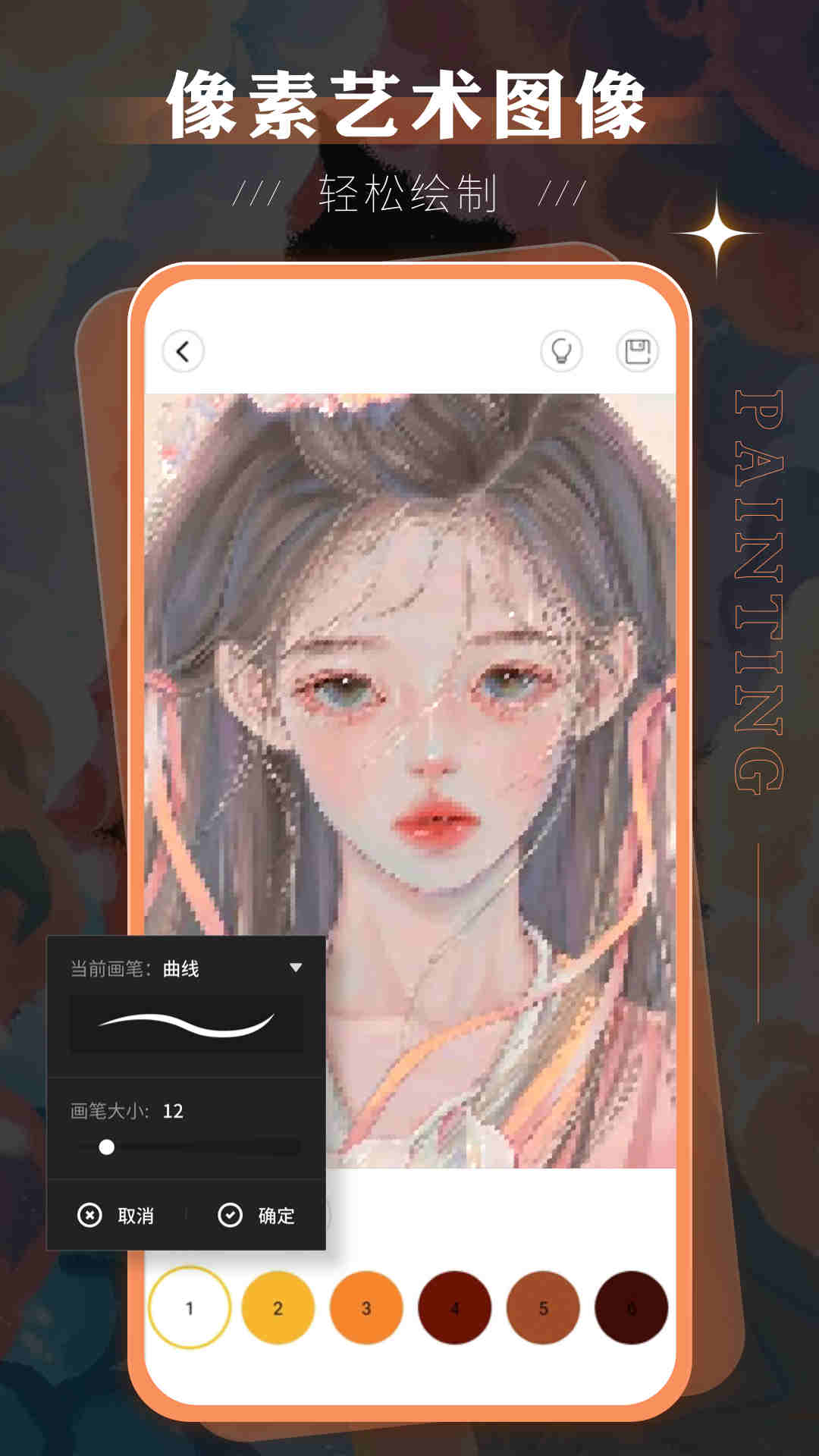 sketchbook破解版安卓版sketchbook电脑版下载免费2024-第2张图片-太平洋在线下载