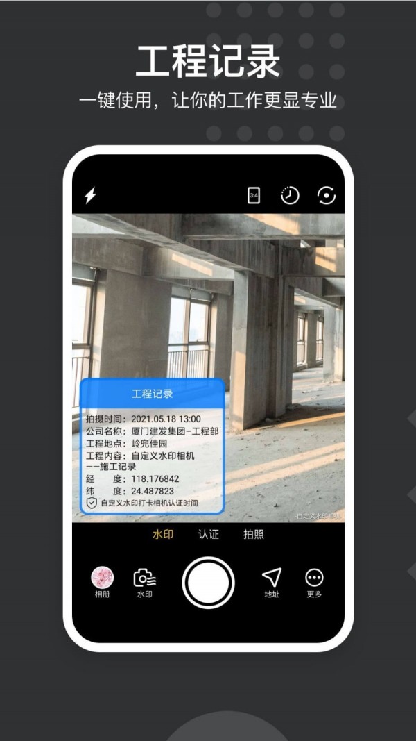 wearfit安卓版2.6.5wearfitpro智能手表使用说明书中文版