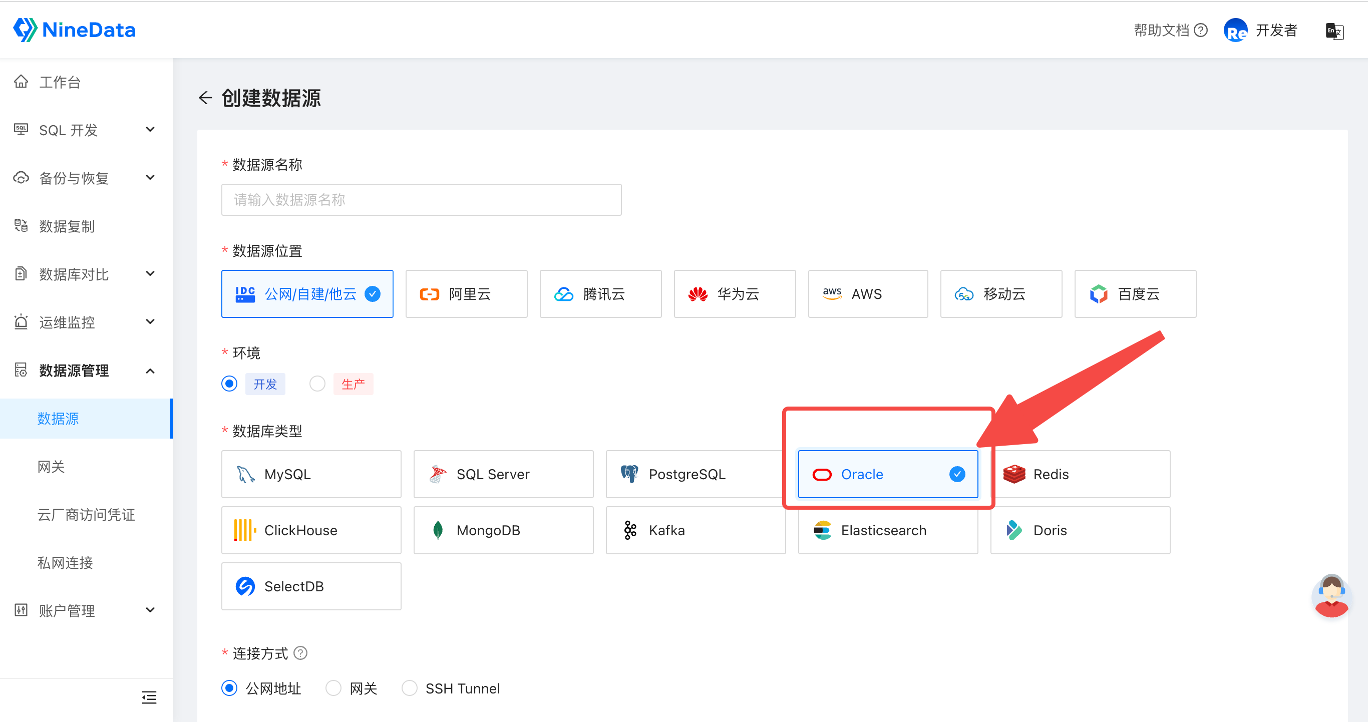 data客户端trustdata官网